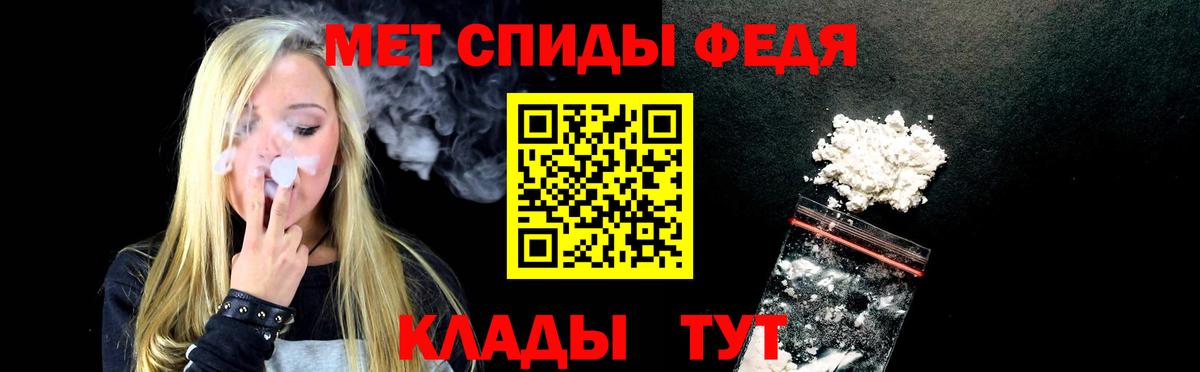 АМФ Розовый  АМФ  Лесозаводск  Вход с VPN  АМФ 