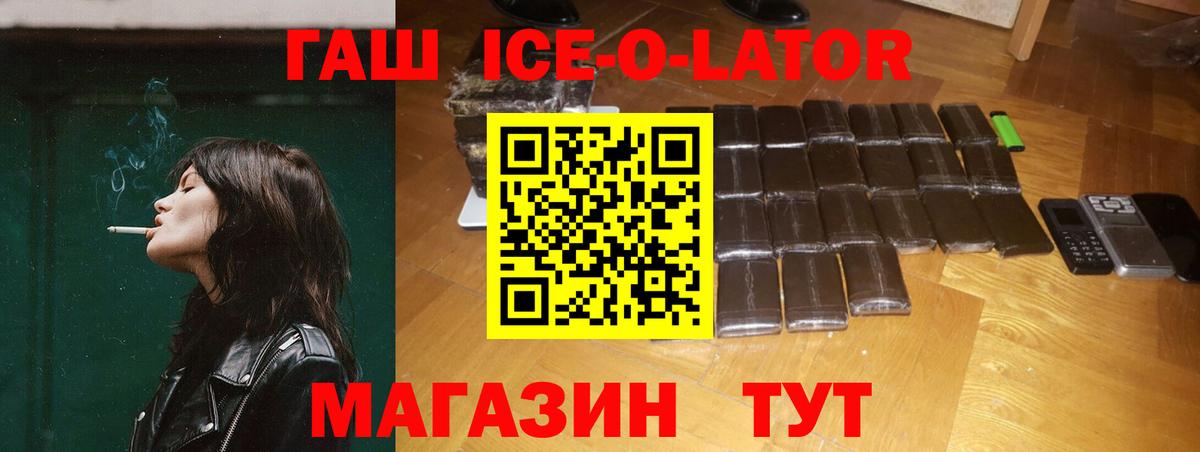 Гашиш убойный  ГАШ убойный  Вход с VPN  купить наркоту  Лесозаводск 