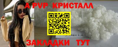 первитин Лесной