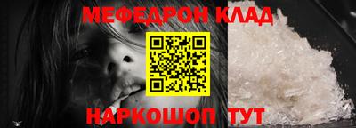 2c-b Ленинск-Кузнецкий