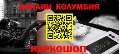 2c-b Ленинск-Кузнецкий