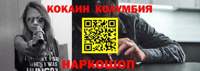 spice Лениногорск
