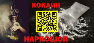 2c-b Ленинск-Кузнецкий