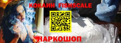 первитин Лесной