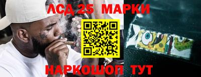 первитин Лесной