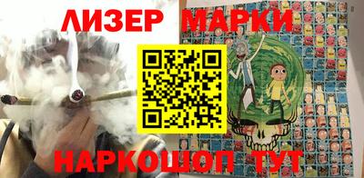 2c-b Ленинск-Кузнецкий