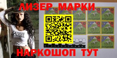 2c-b Ленинск-Кузнецкий