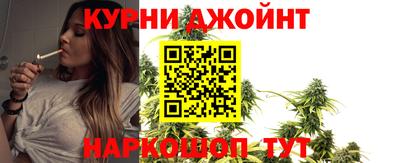 spice Лениногорск