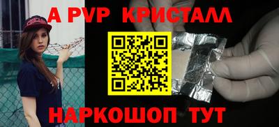 первитин Лесной