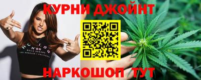 spice Лениногорск