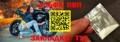 spice Лениногорск