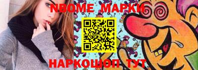spice Лениногорск