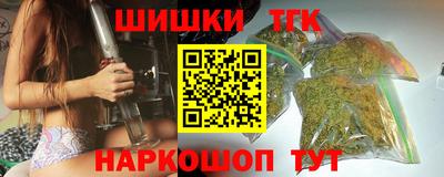 spice Лениногорск