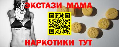2c-b Ленинск-Кузнецкий