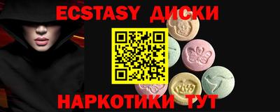 spice Лениногорск