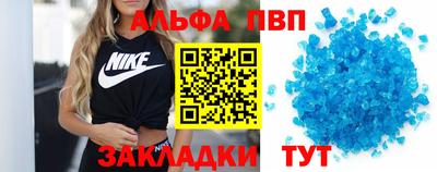 spice Лениногорск
