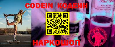 2c-b Ленинск-Кузнецкий