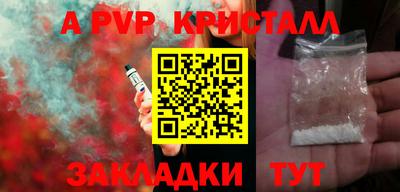 первитин Лесной