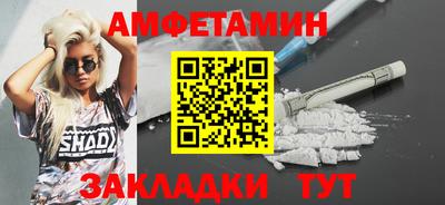 первитин Лесной