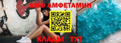 первитин Лесной