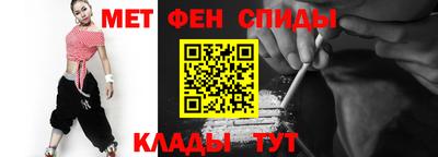 spice Лениногорск