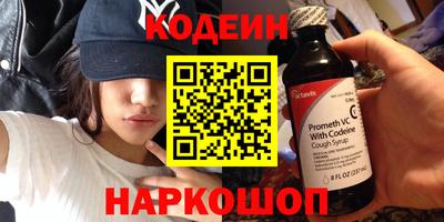 spice Лениногорск