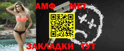 первитин Лесной