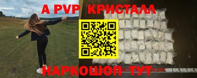 первитин Лесной