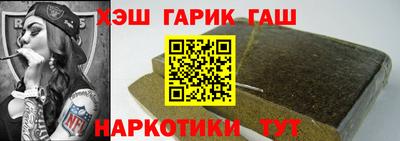spice Лениногорск