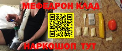 первитин Лесной