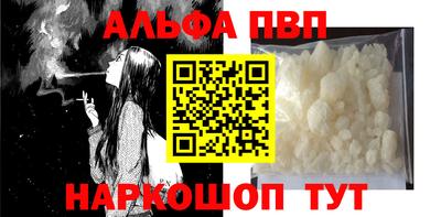 spice Лениногорск
