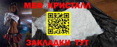 spice Лениногорск