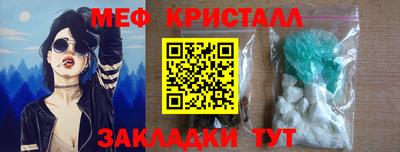 spice Лениногорск
