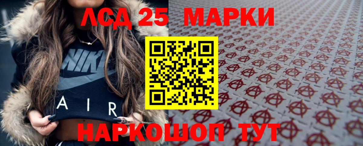 LSD-25 экстази ecstasy  Вход с VPN  Лсд 25 экстази ecstasy  Лесозаводск 
