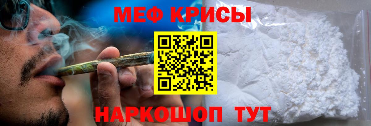 Меф VHQ  Вход с VPN  Меф  ОМГ ОМГ tor  Лесозаводск  Меф VHQ 