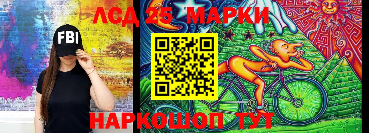 Марки NBOMe 1500мкг  Вход с VPN  Лесозаводск  Марки N-bome  Марки NBOMe 1500мкг 