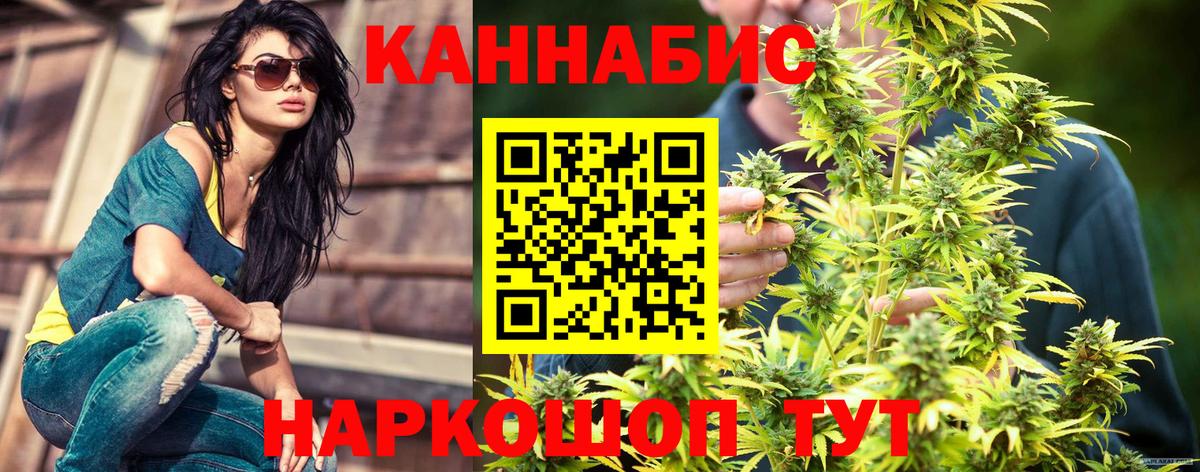 Конопля Amnesia Лесозаводск