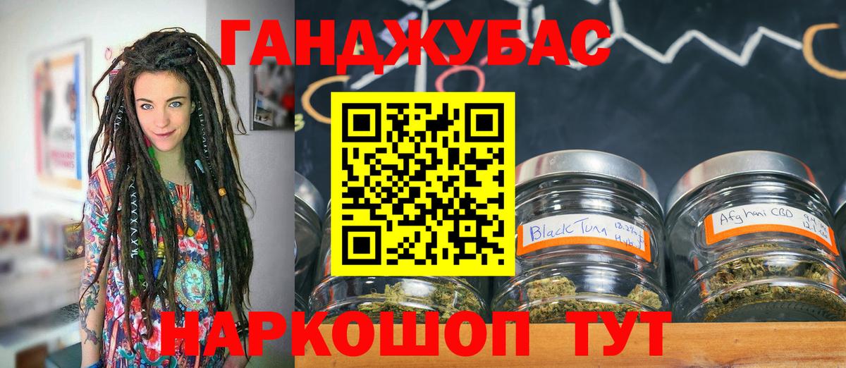 Лесозаводск  Марихуана семена  Бошки марихуана AK-47  Вход с VPN  Каннабис VHQ  МАРИХУАНА план 
